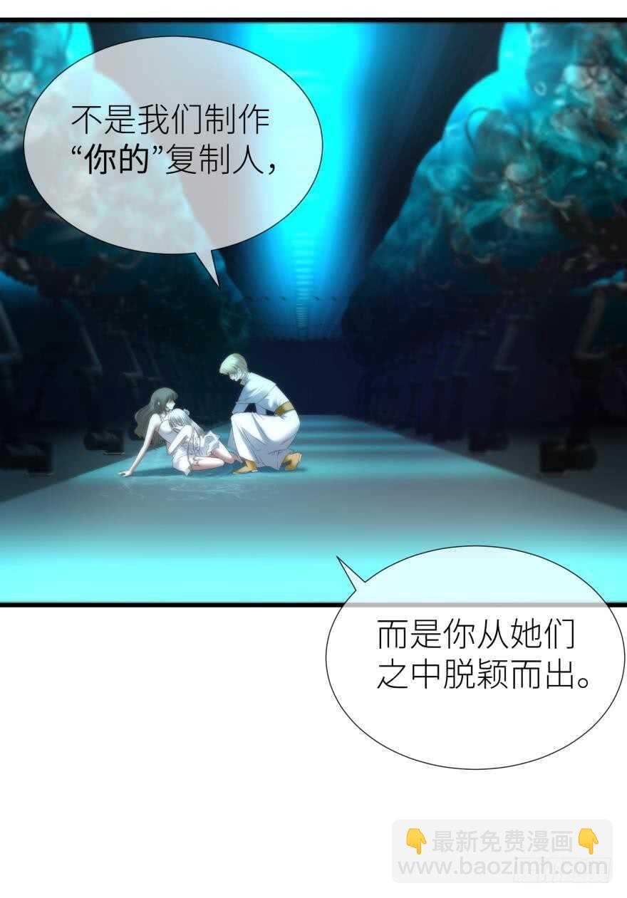 第112话 桃花姬复活
