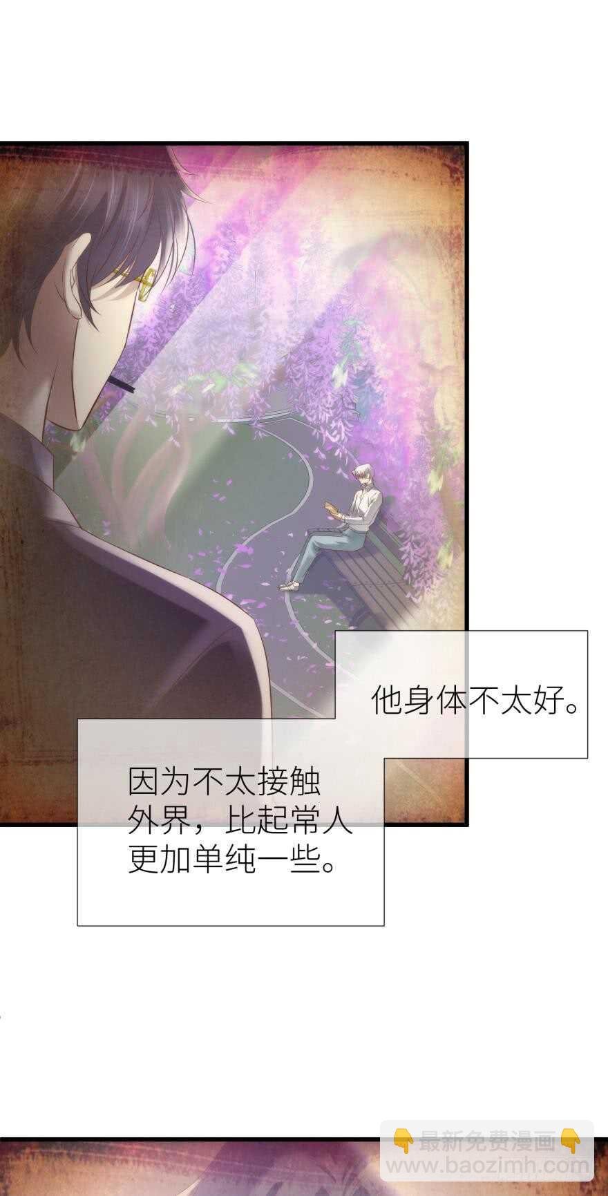 第112话 桃花姬复活
