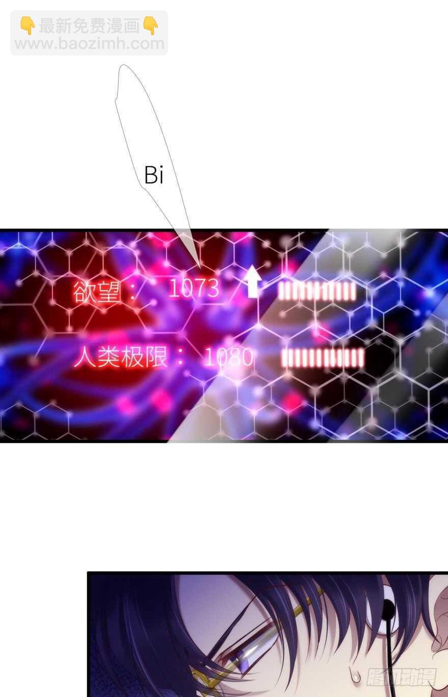 第112话 桃花姬复活