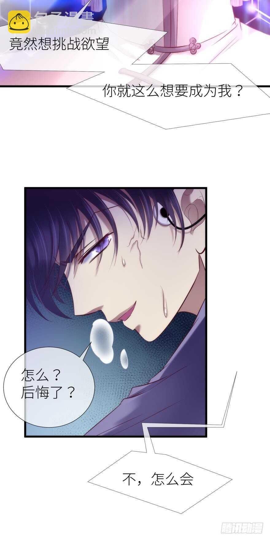 第112话 桃花姬复活