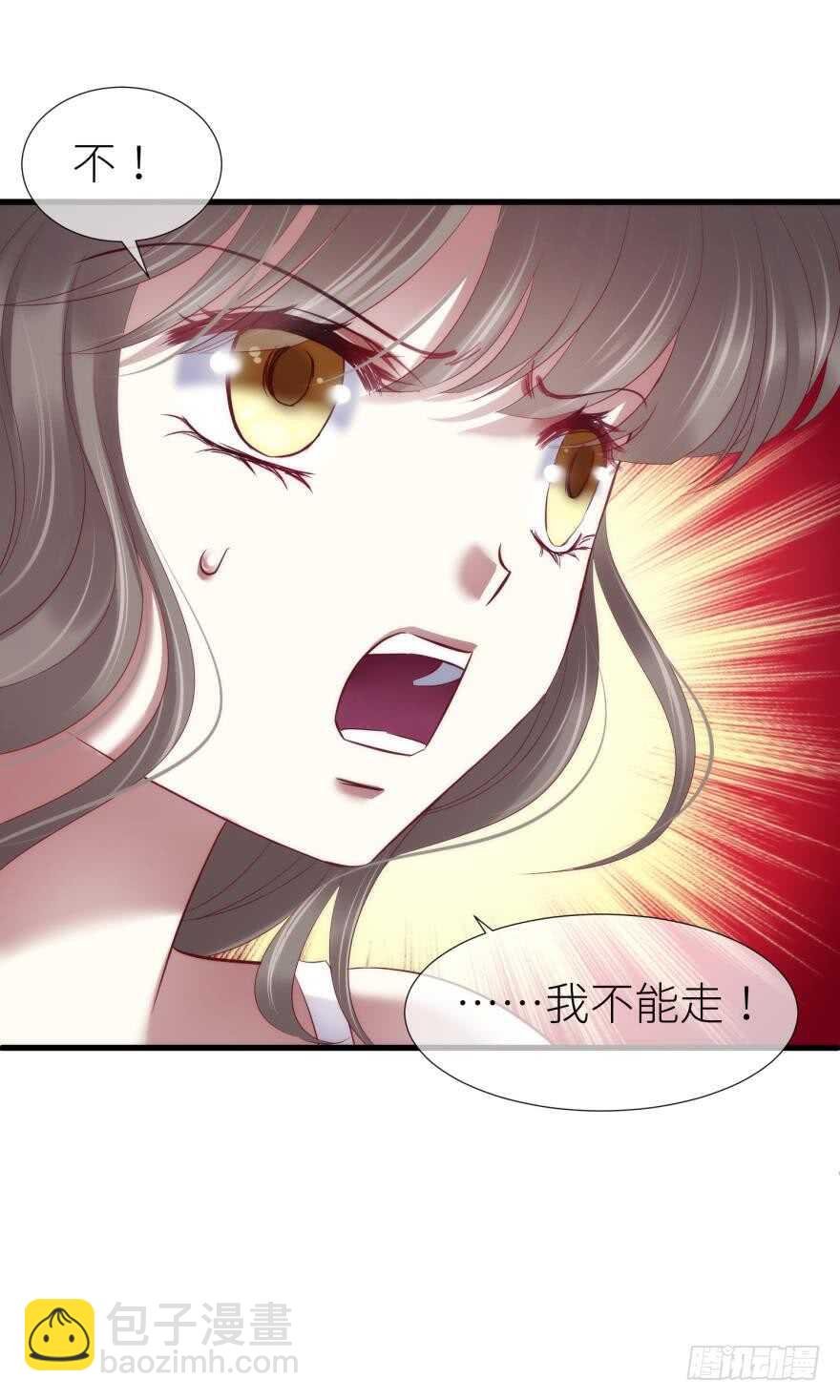 第113话 一切开始的那天