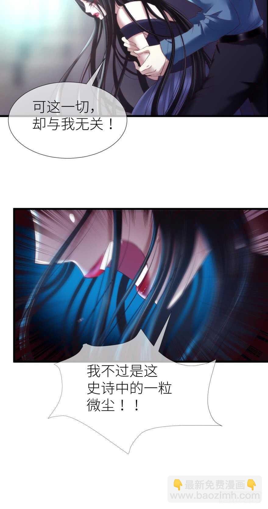 第115话 水月的记忆！