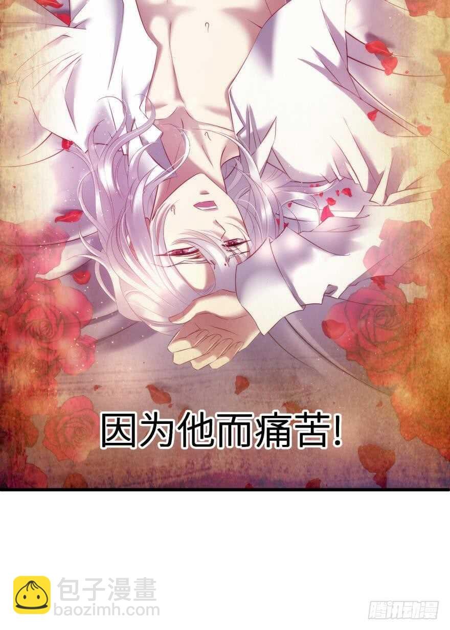 第115话 水月的记忆！