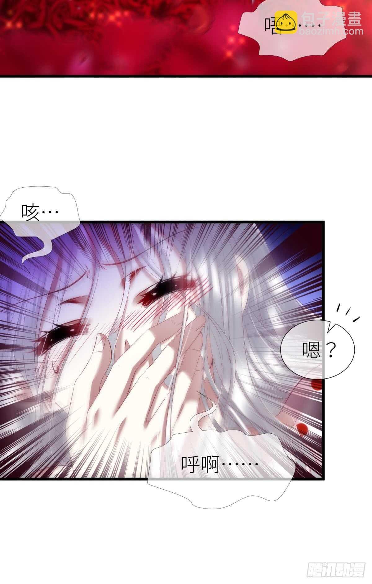 第117话 水月的调教