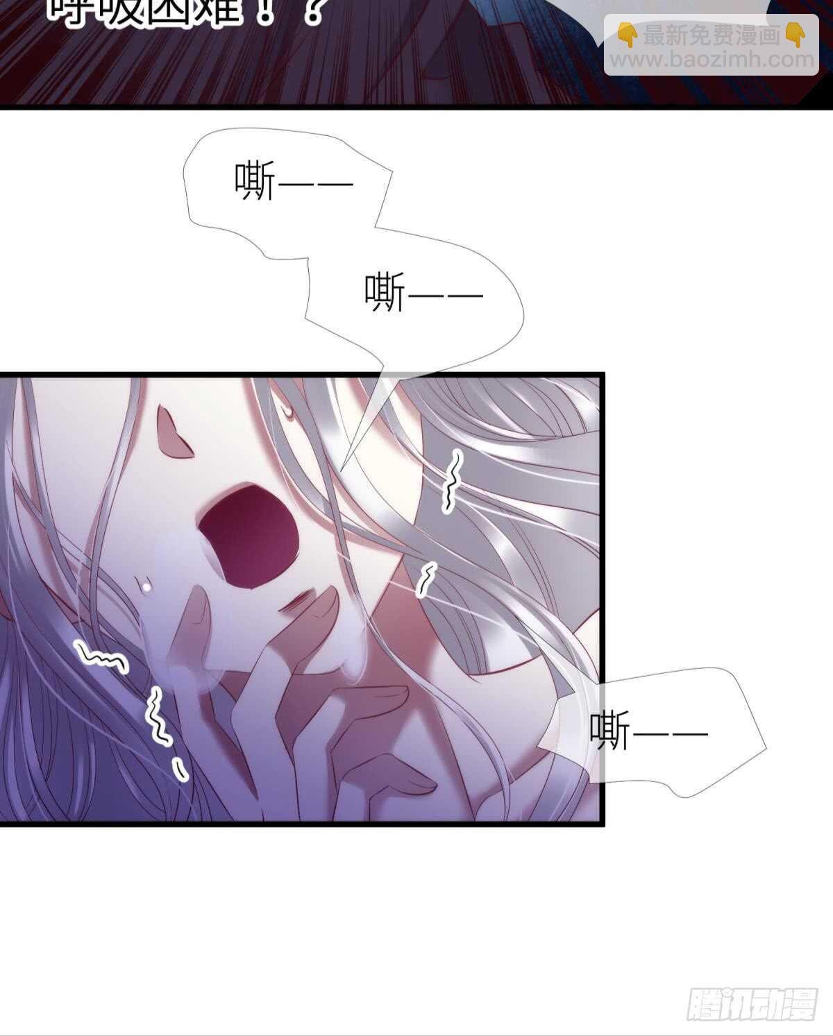 第117话 水月的调教