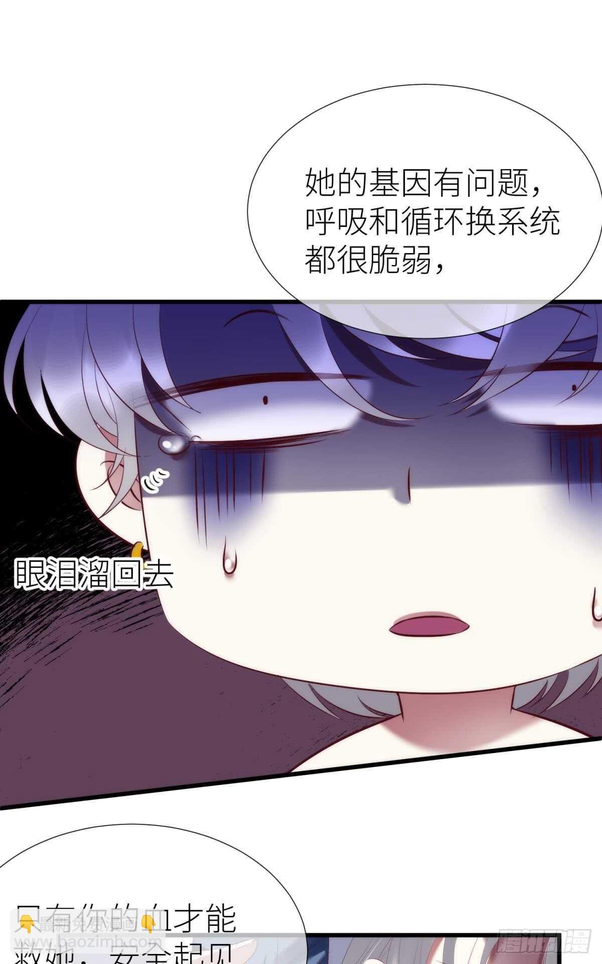 第117话 水月的调教