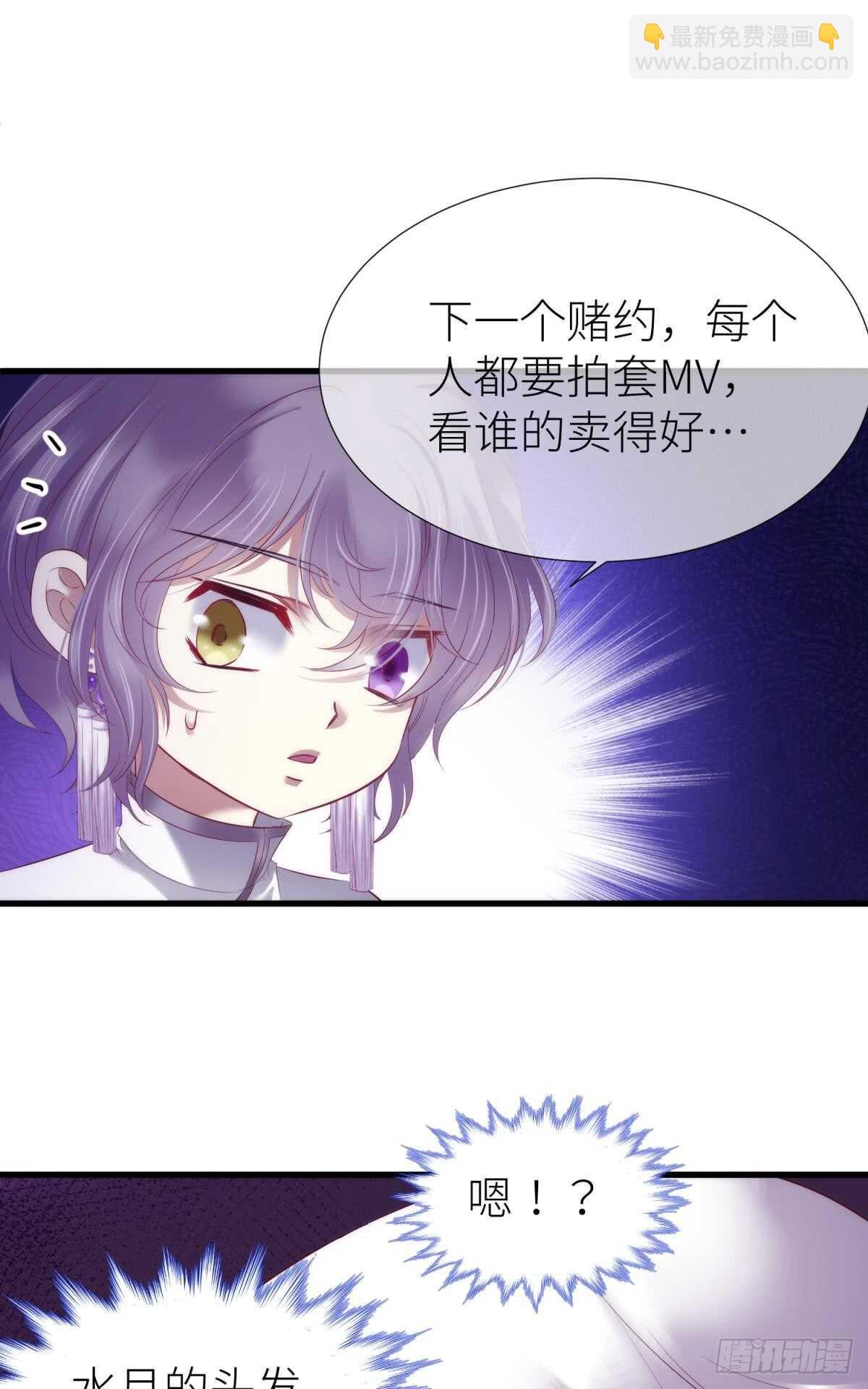第119话 引诱王爷