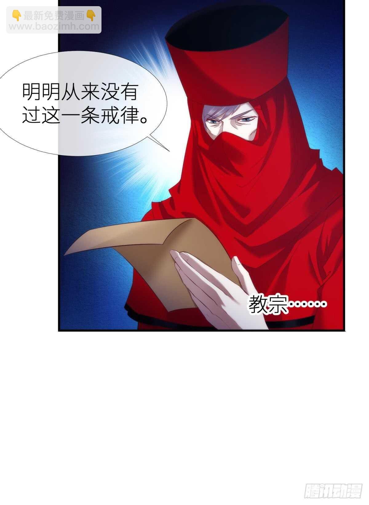 第119话 引诱王爷
