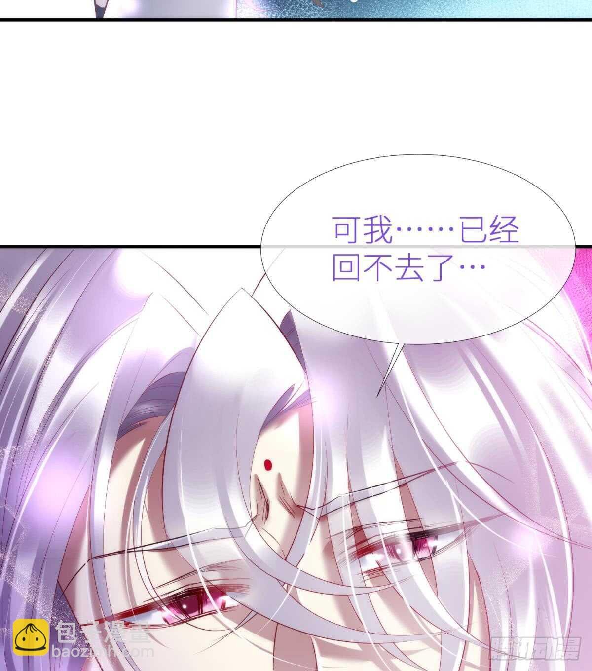 第119话 引诱王爷