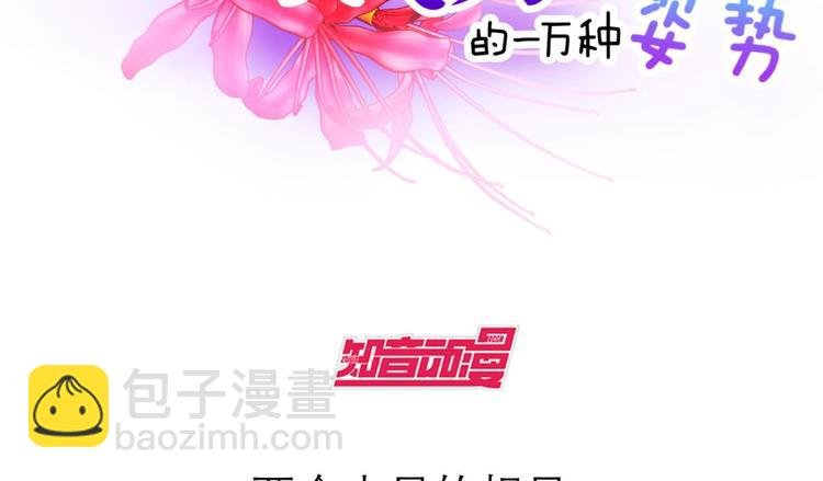 第12话 两个水月的相见