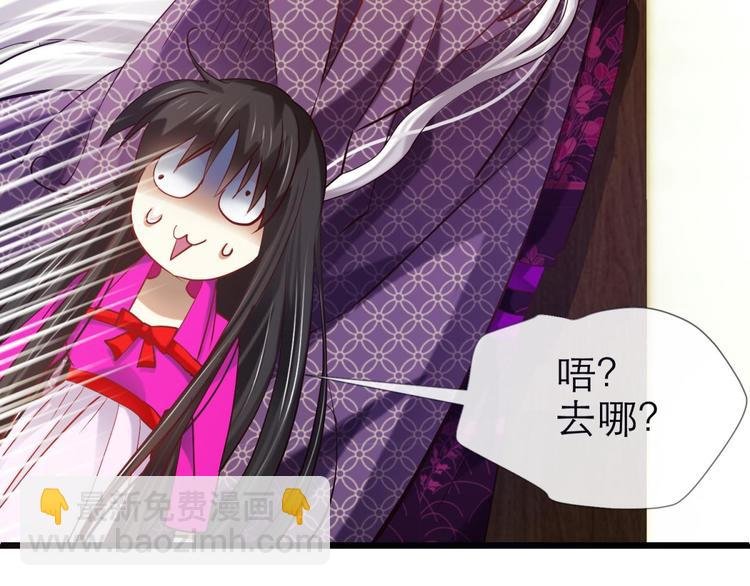 第12话 两个水月的相见