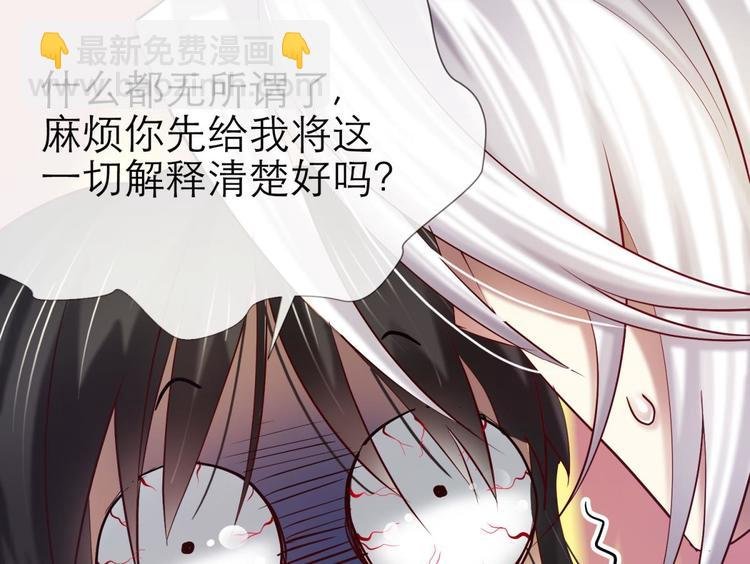 第12话 两个水月的相见