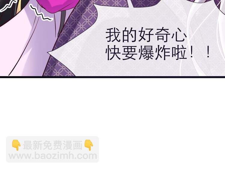 第12话 两个水月的相见