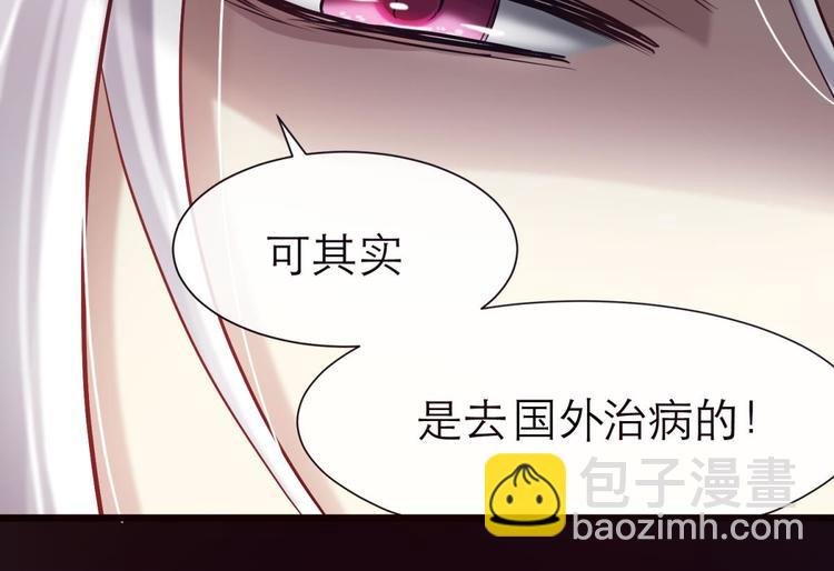 第12话 两个水月的相见