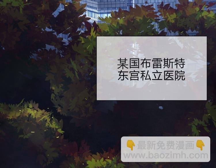 第12话 两个水月的相见