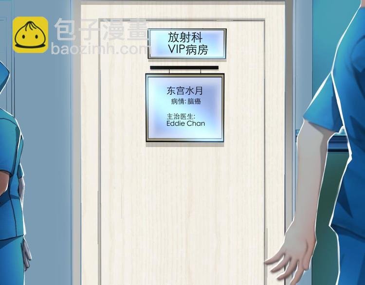 第12话 两个水月的相见