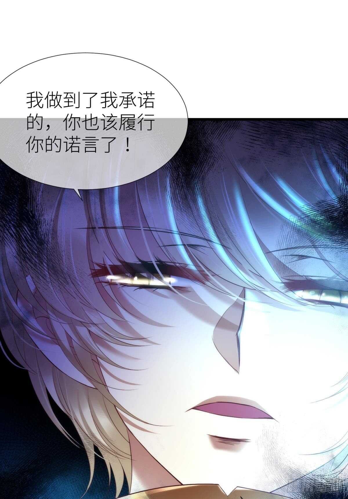 第122话 游戏开始！