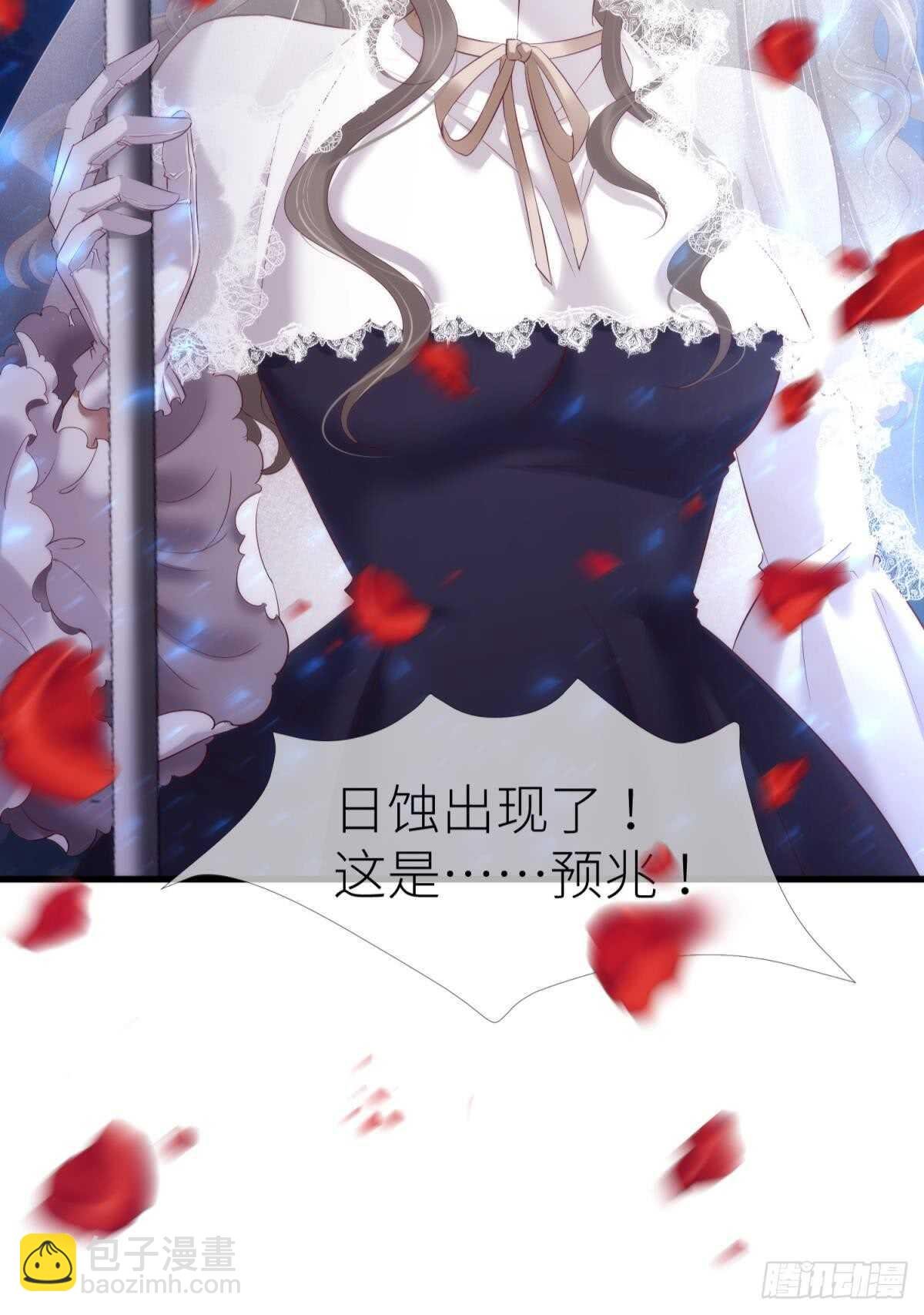 第122话 游戏开始！