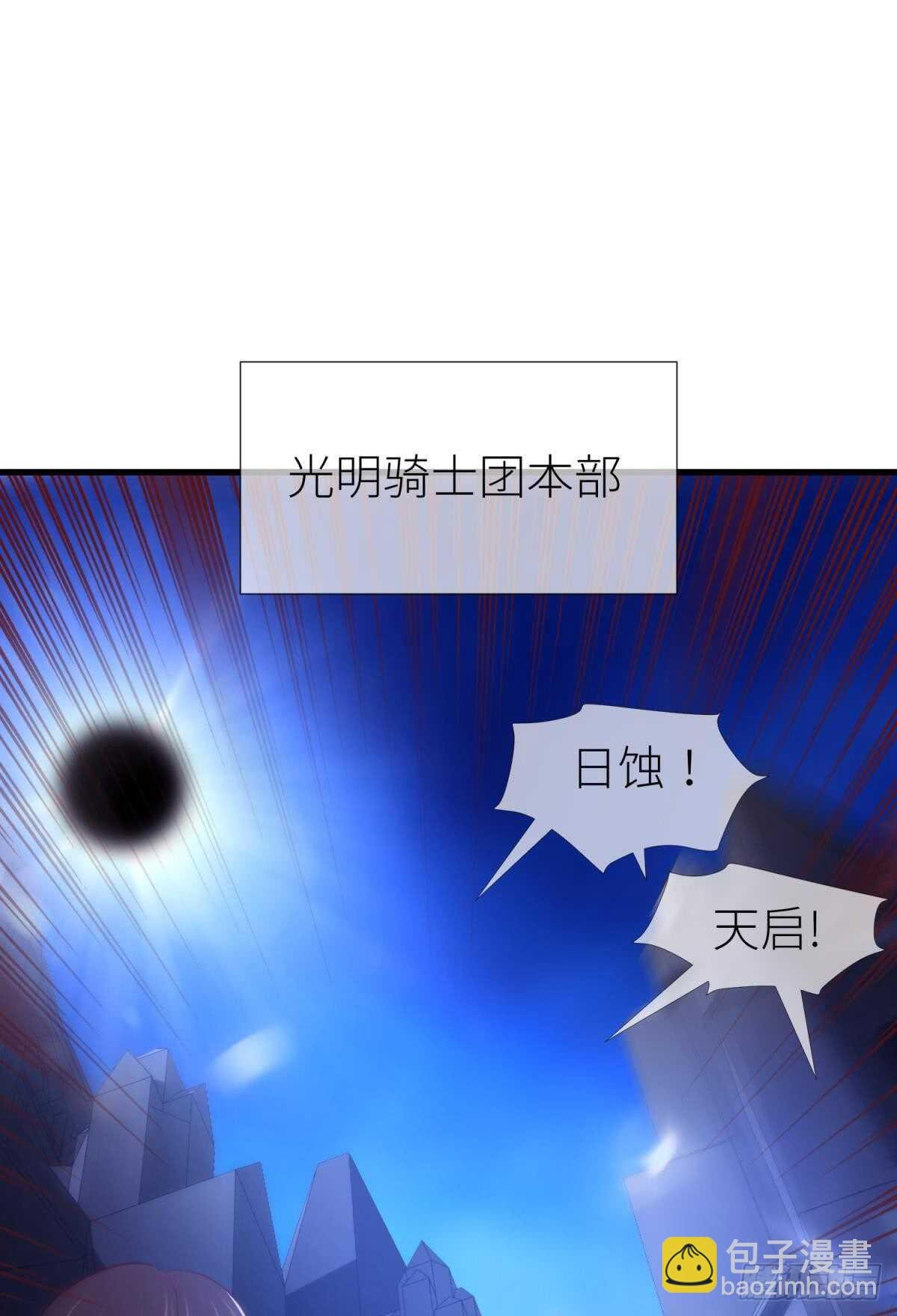 第122话 游戏开始！
