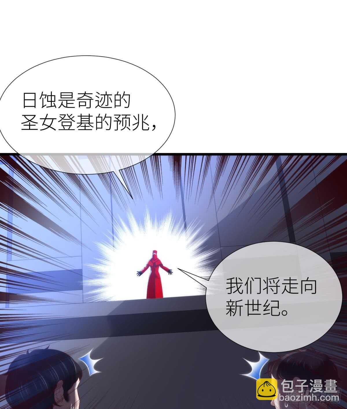 第122话 游戏开始！