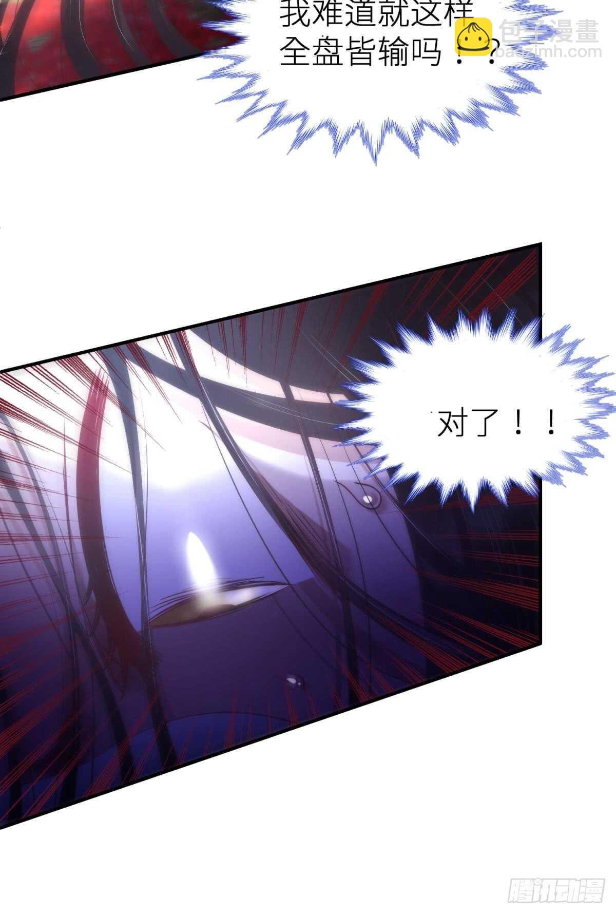 第122话 游戏开始！