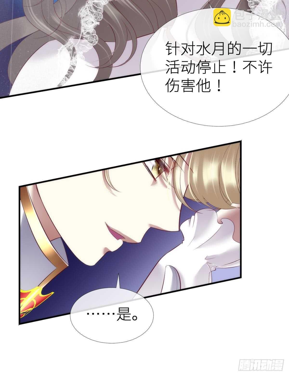 第122话 游戏开始！