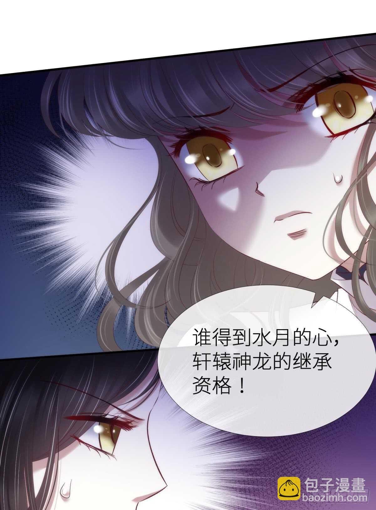 第123话 英雄救美