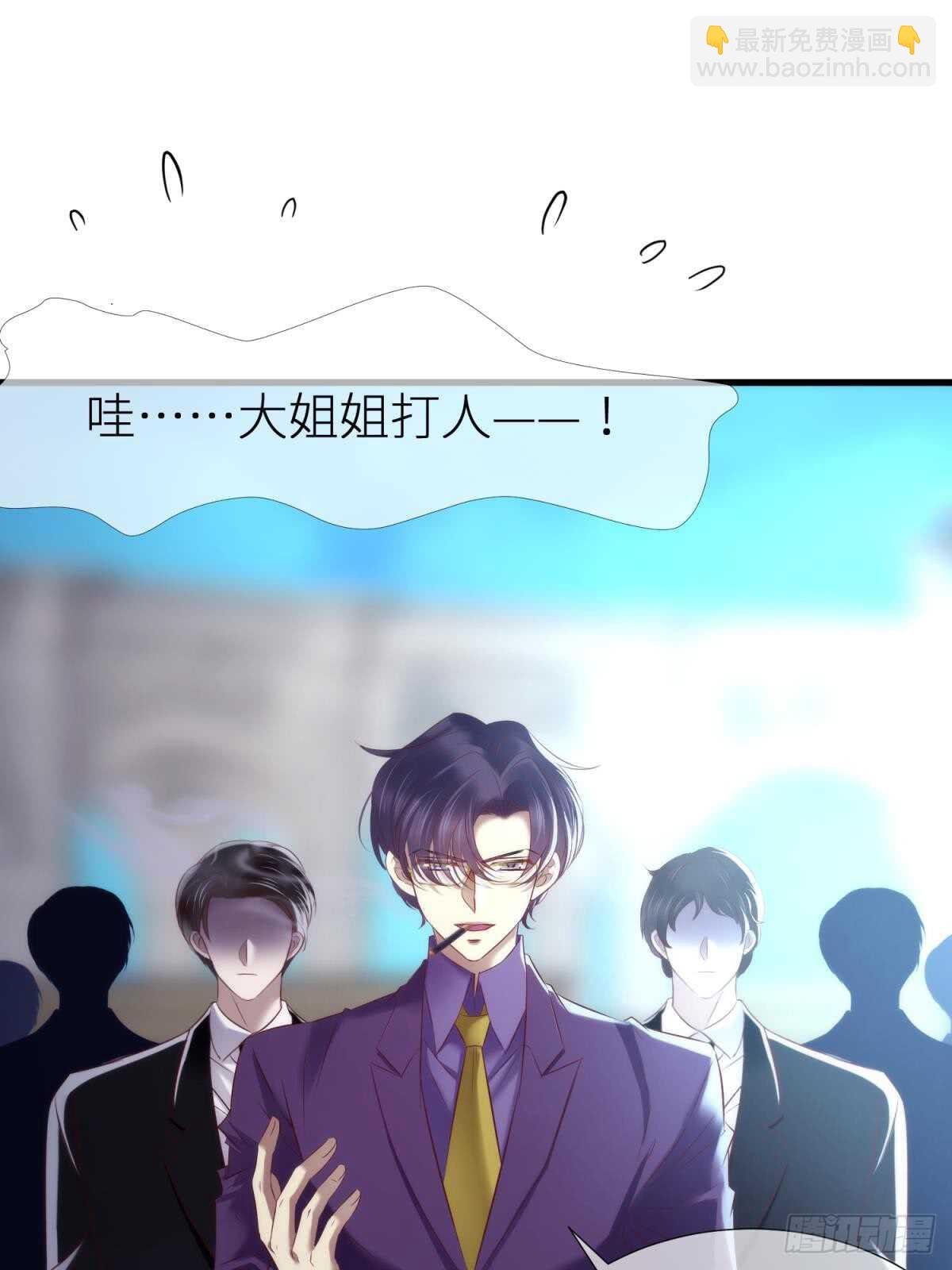 第123话 英雄救美