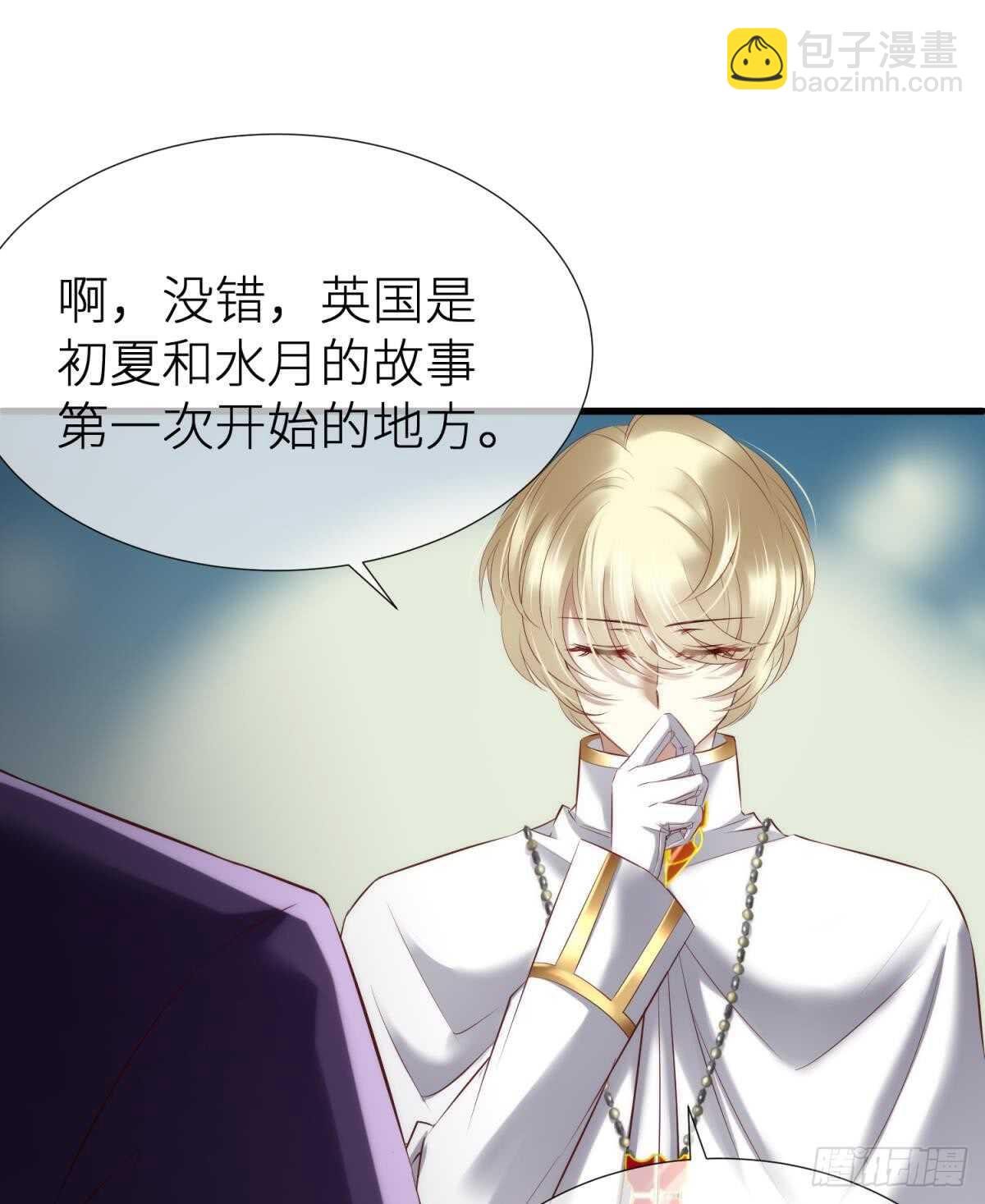 第123话 英雄救美