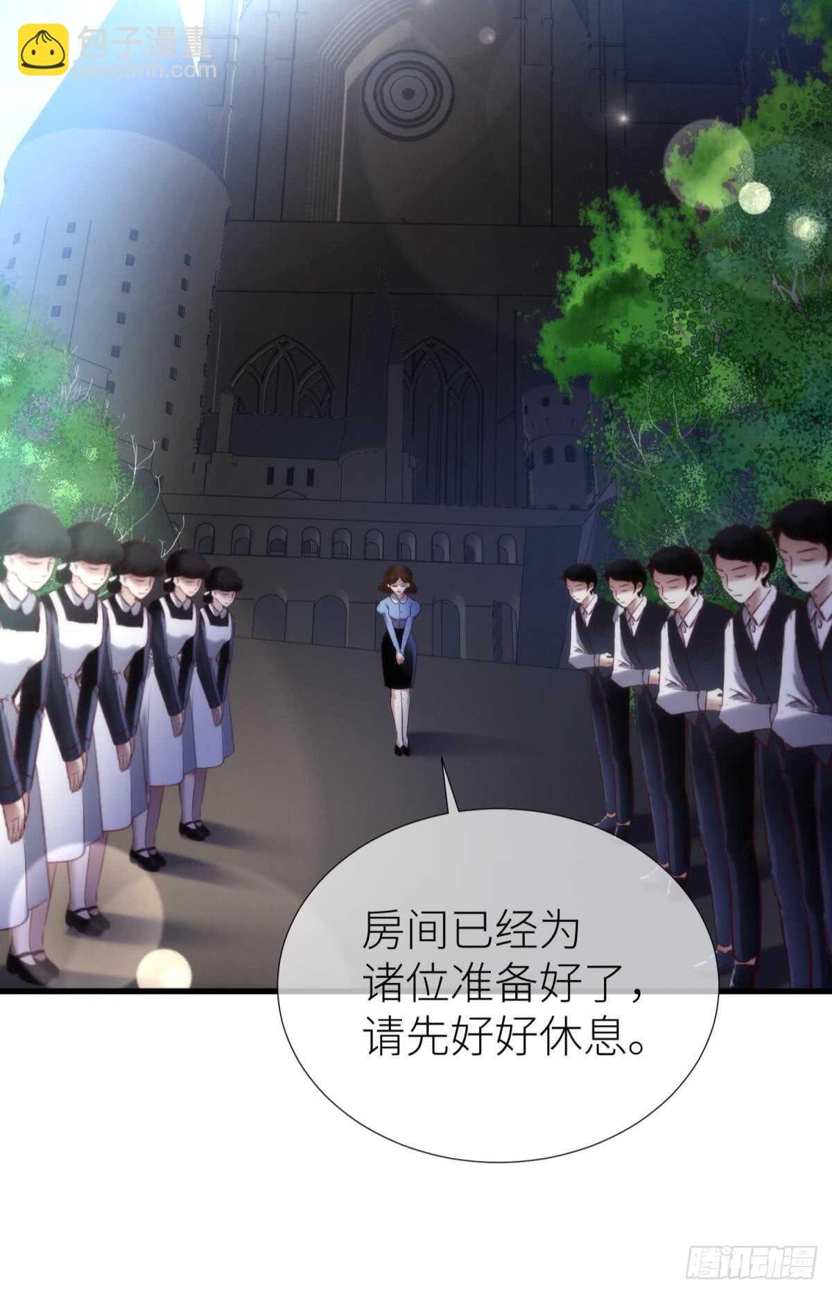 第123话 英雄救美