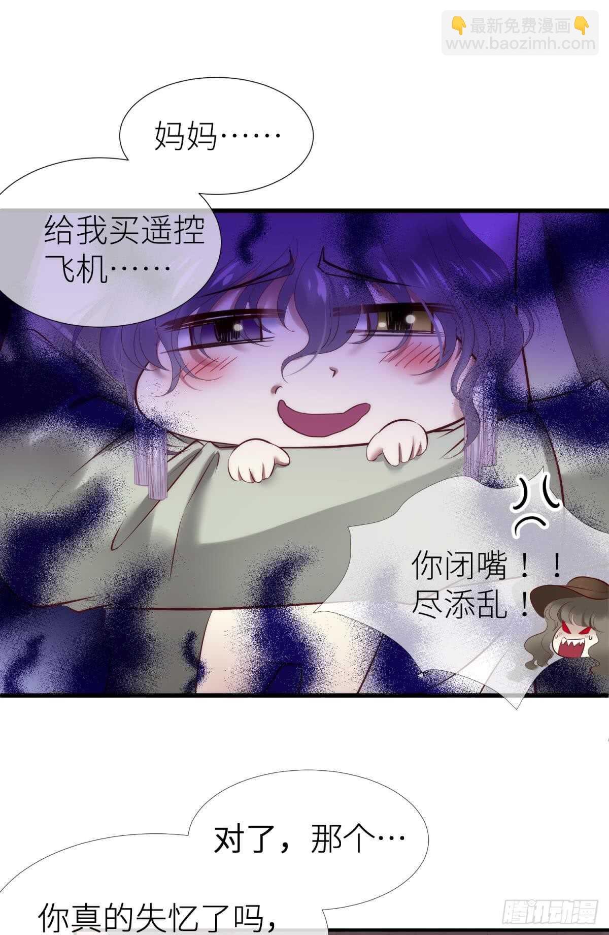 第123话 英雄救美