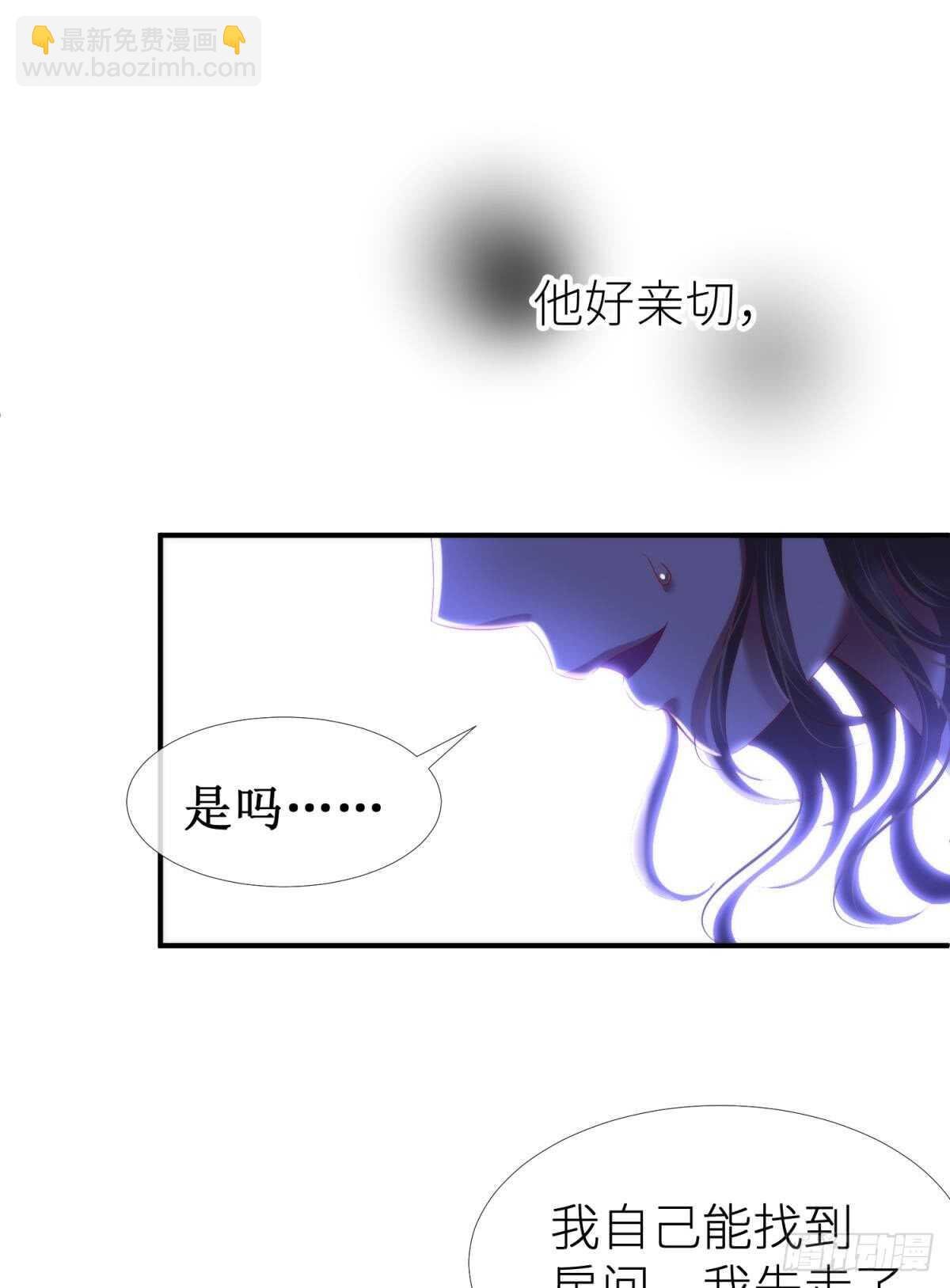 第123话 英雄救美