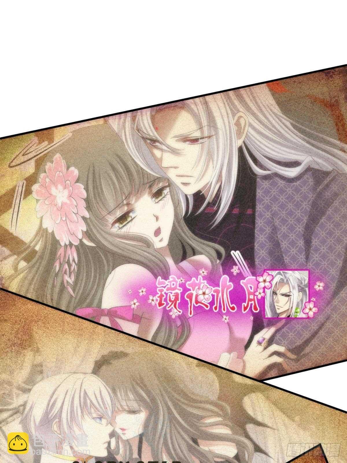 第123话 英雄救美