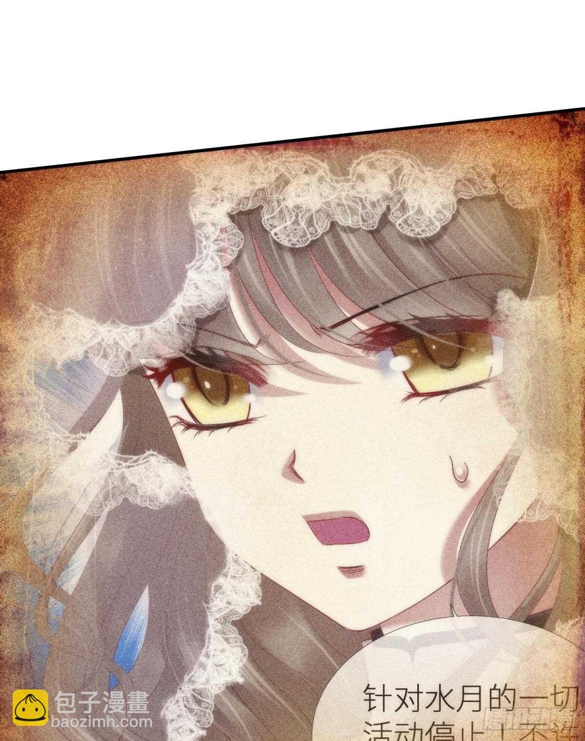 第123话 英雄救美