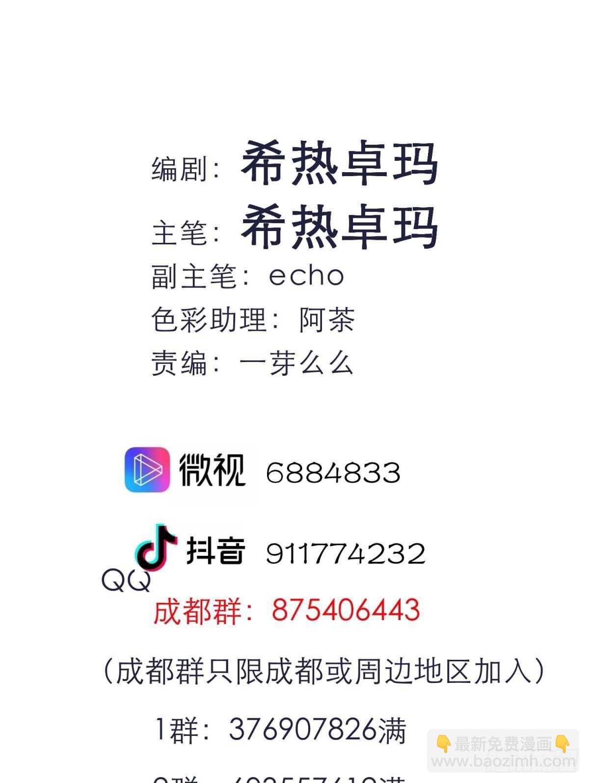 第125话 丞相大人很性感