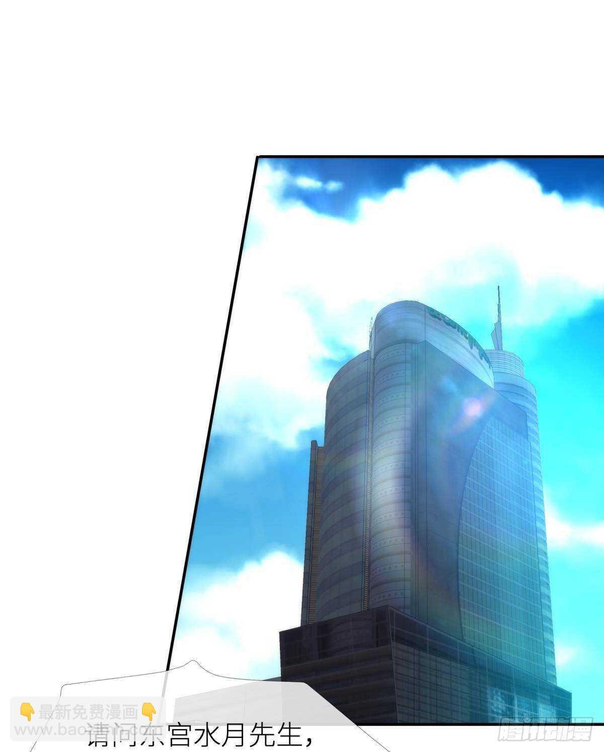 第126话 初夏的野心