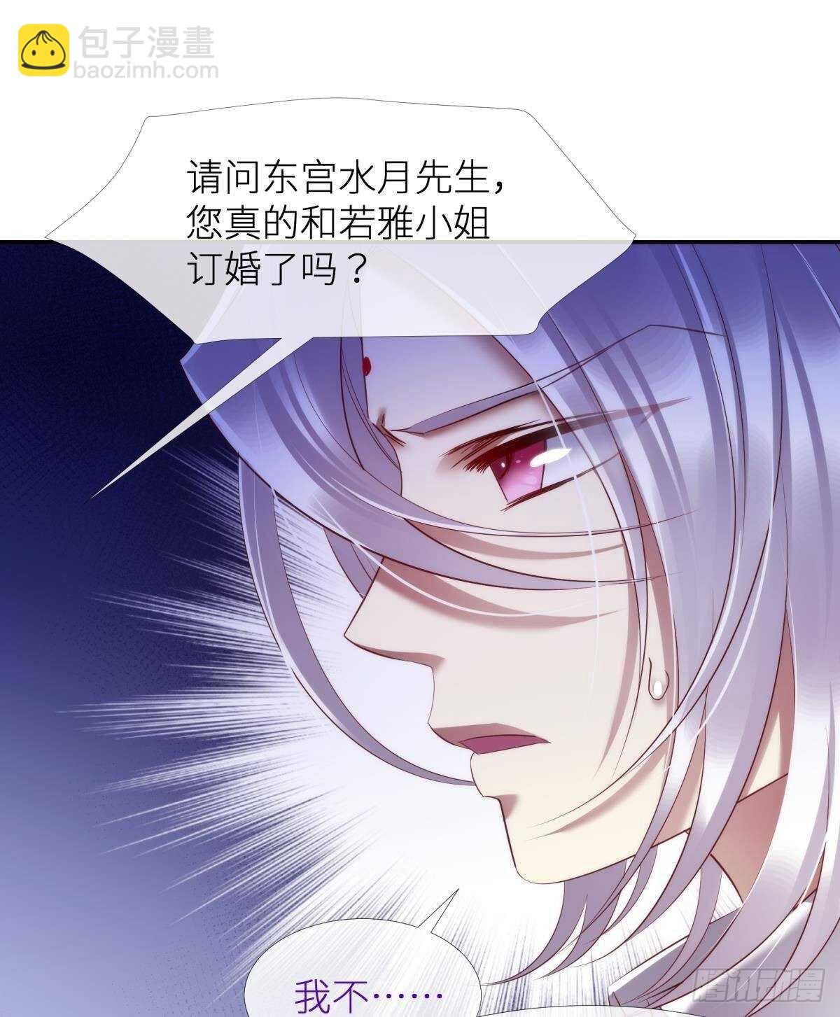 第126话 初夏的野心