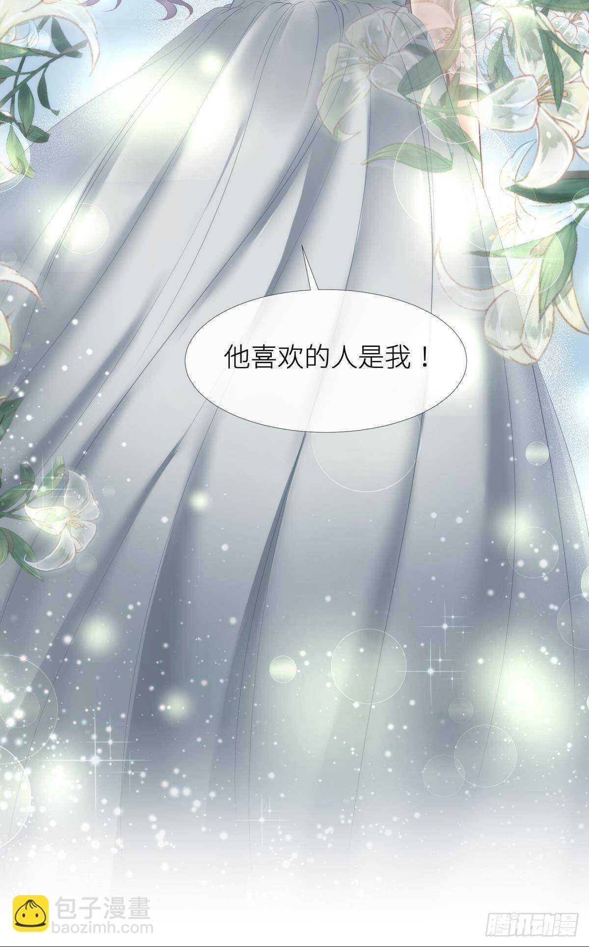 第126话 初夏的野心