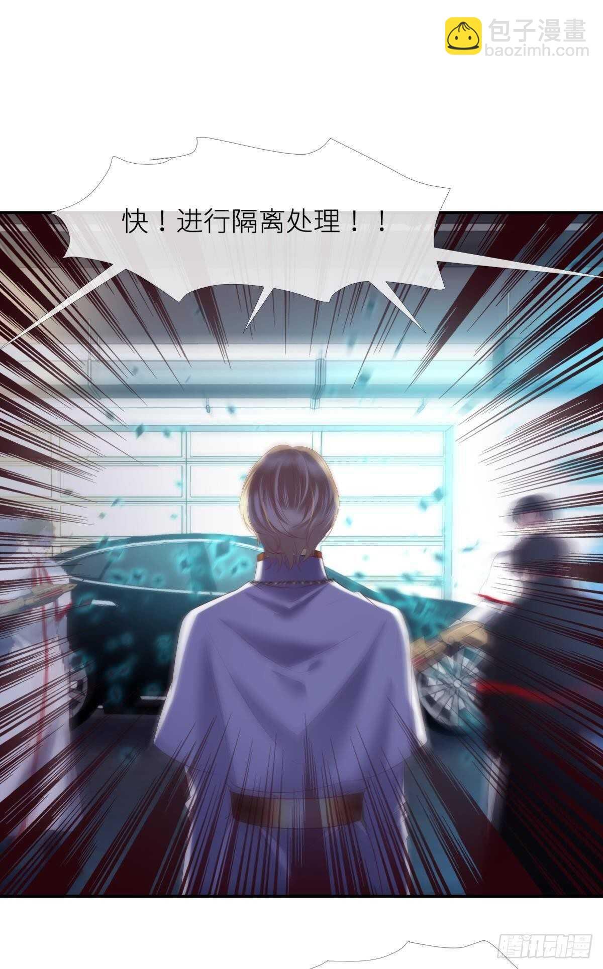 第126话 初夏的野心