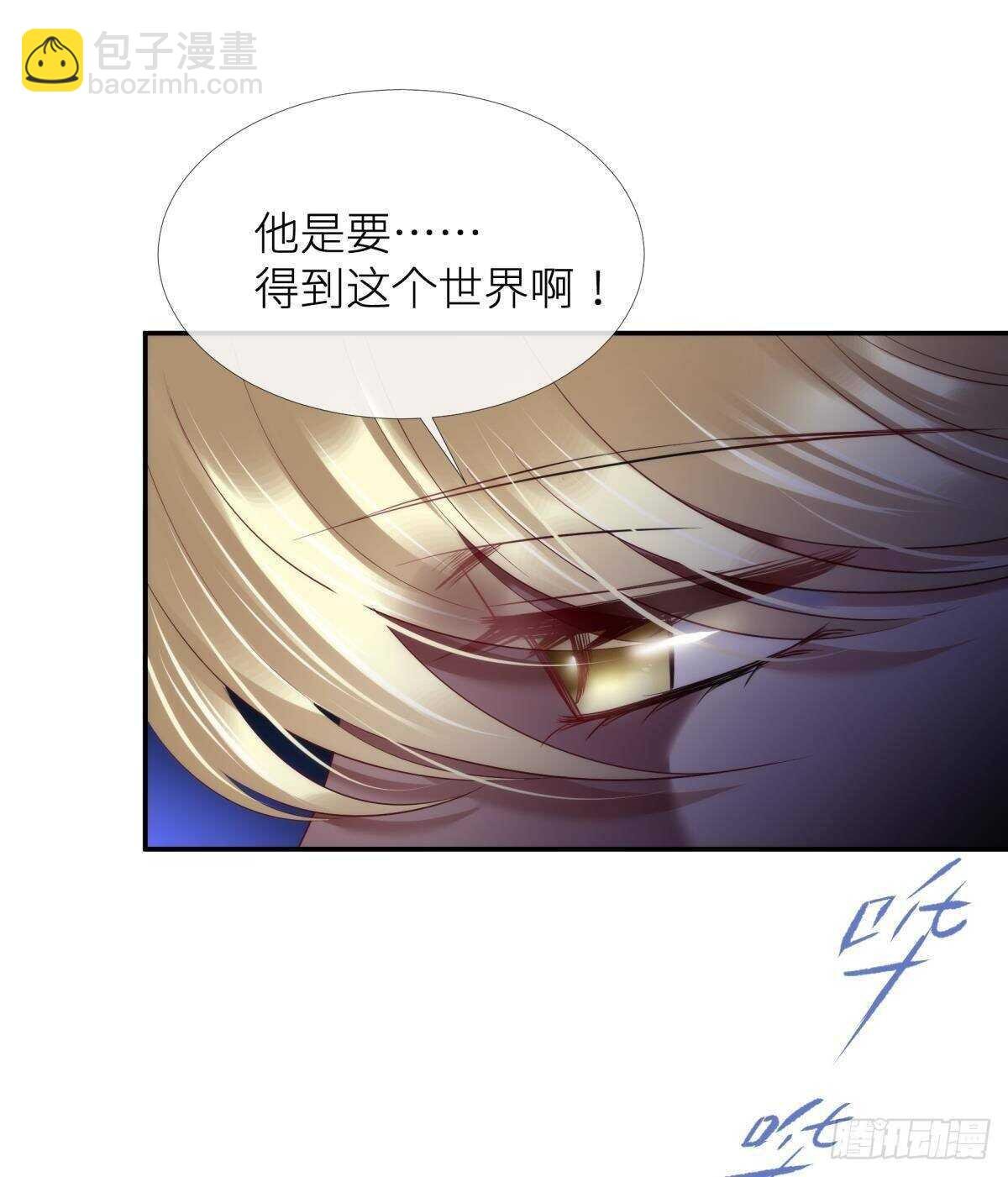 第126话 初夏的野心