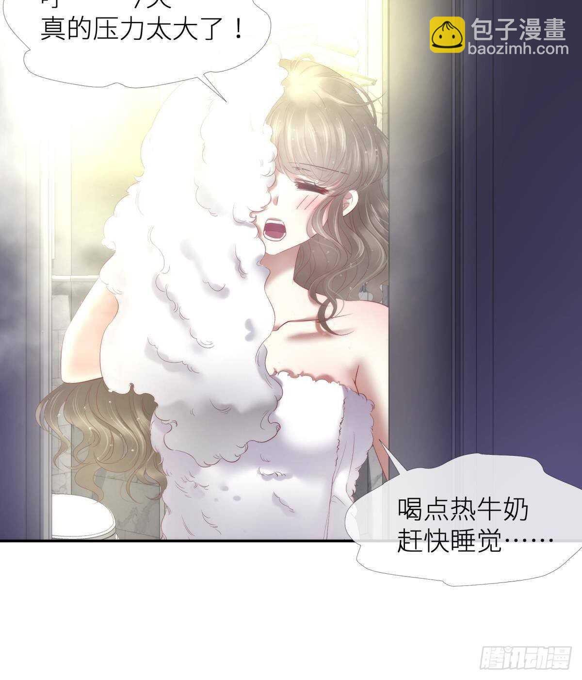 第126话 初夏的野心