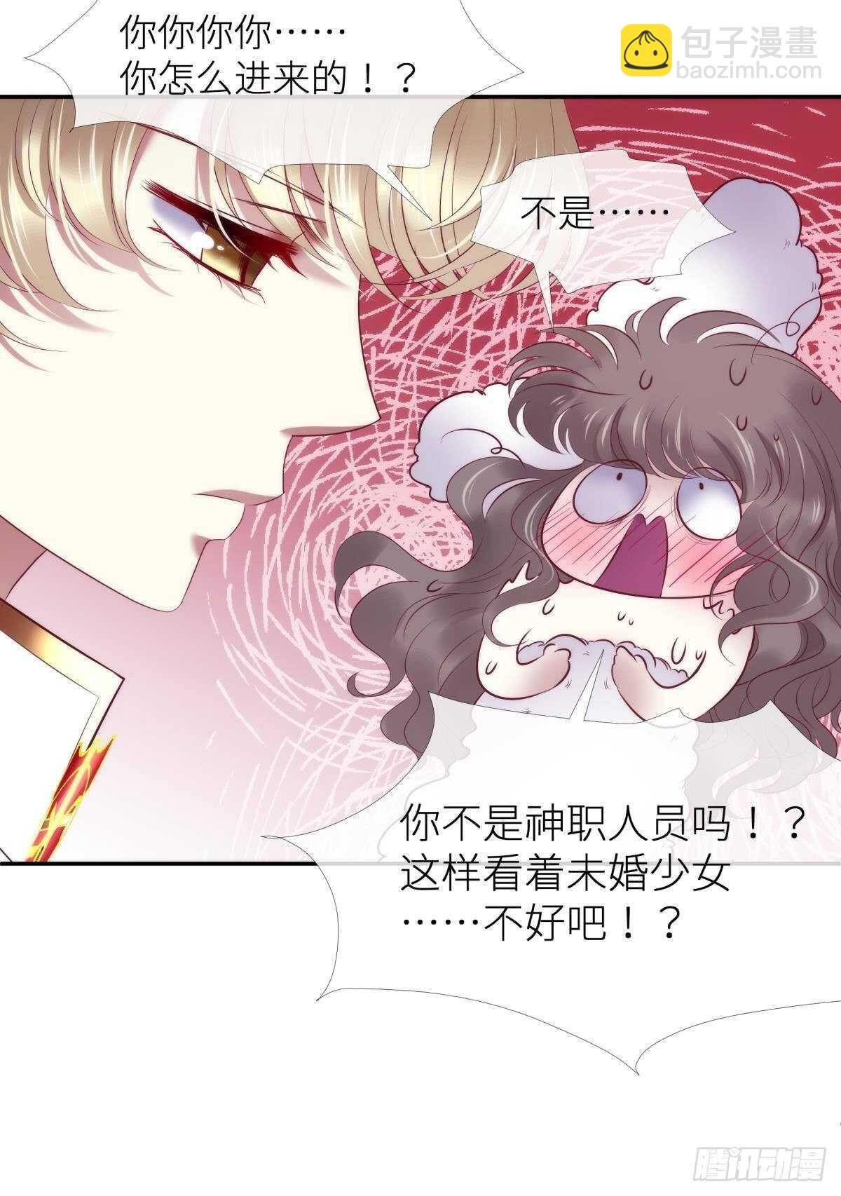 第126话 初夏的野心