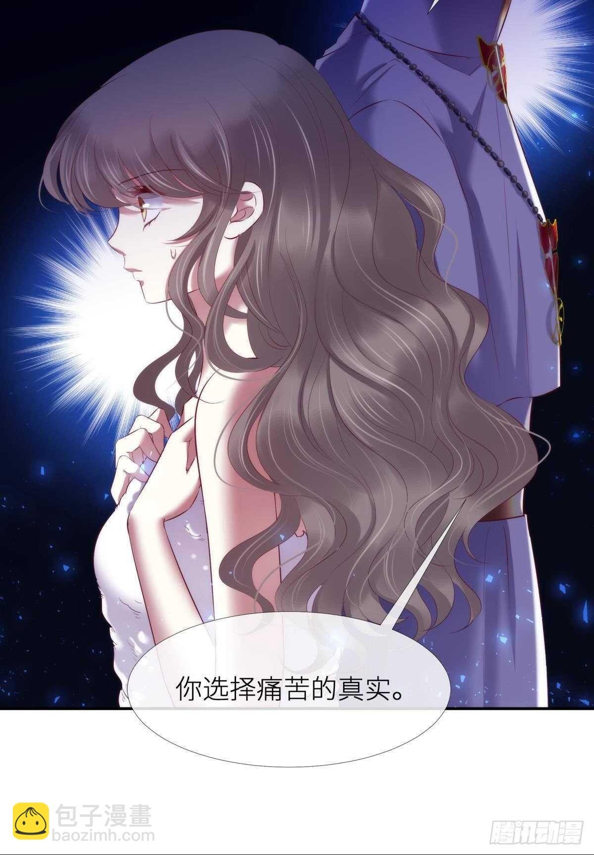 第126话 初夏的野心