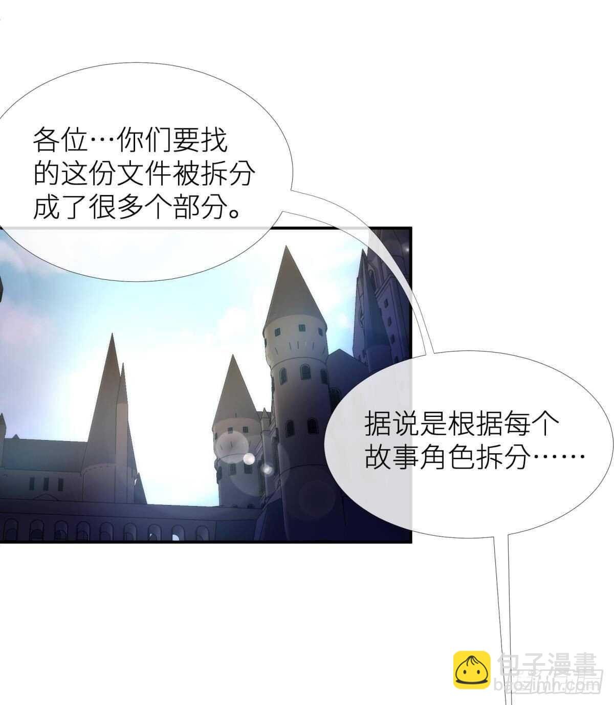 第127话 宫墙中禁锢的灵魂