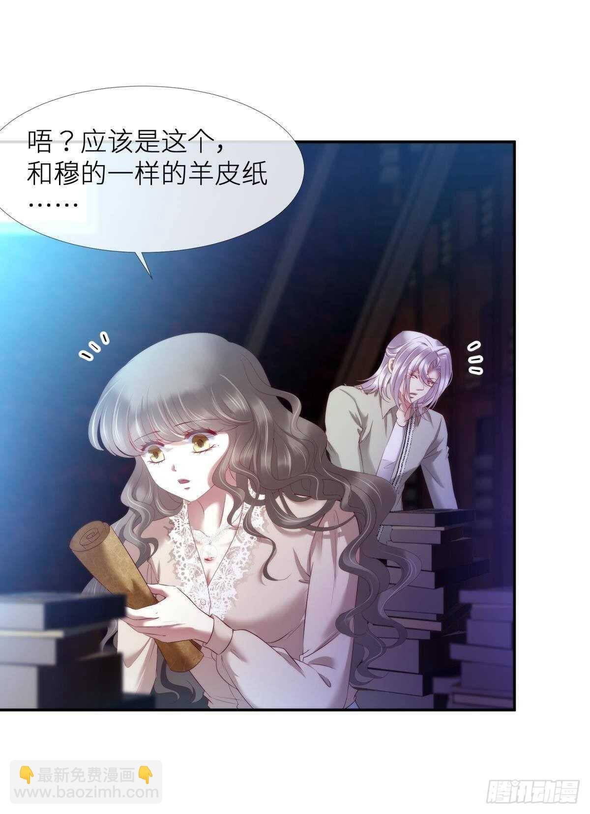 第127话 宫墙中禁锢的灵魂