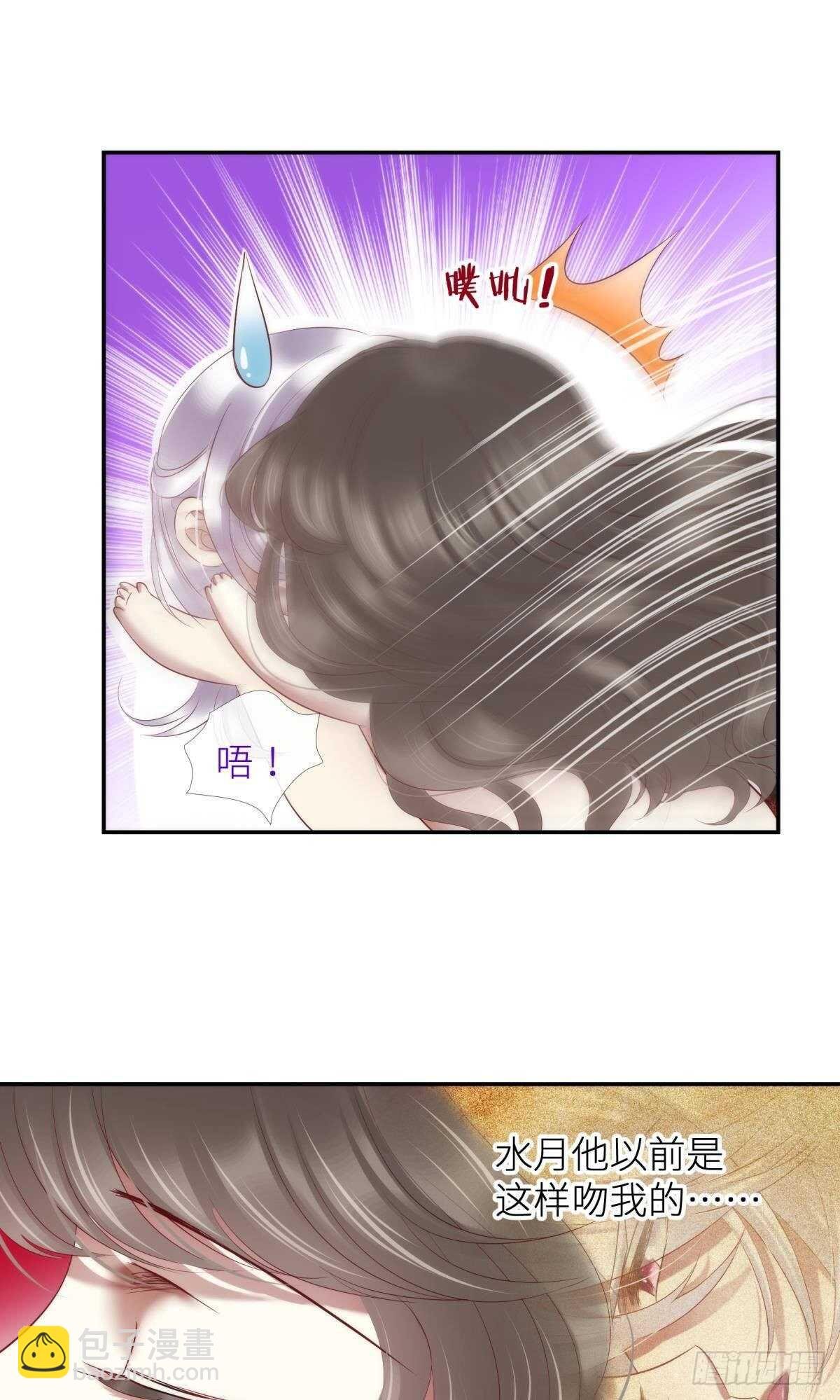 第127话 宫墙中禁锢的灵魂