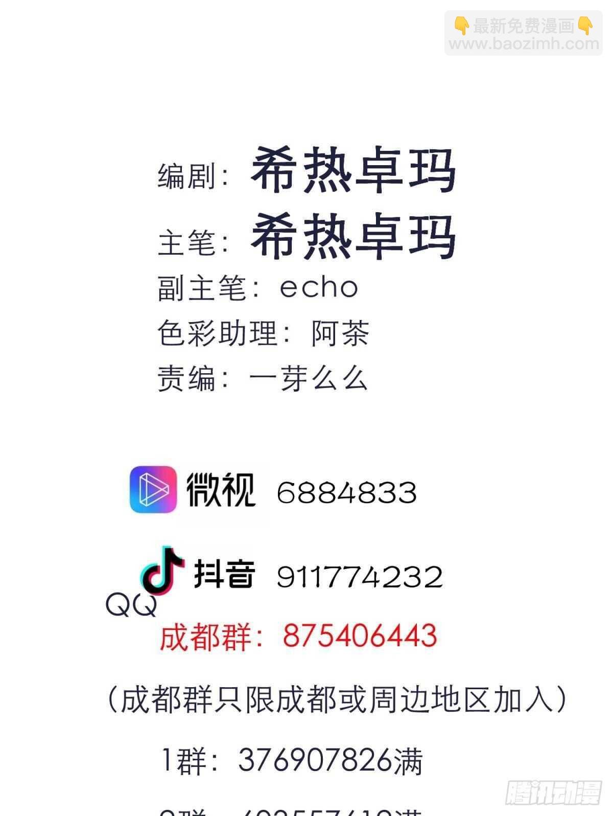 第127话 宫墙中禁锢的灵魂
