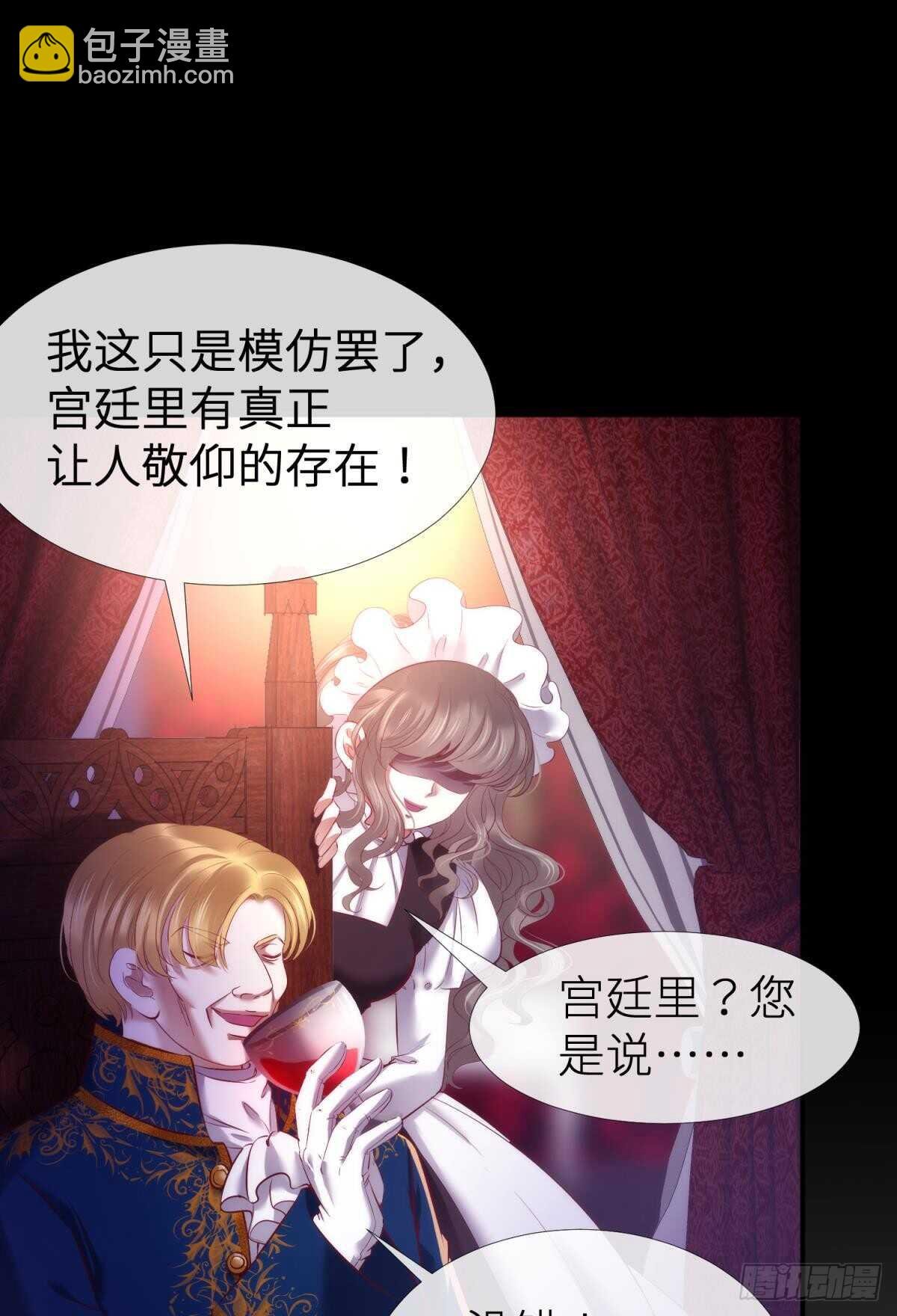第128话 元贵妃