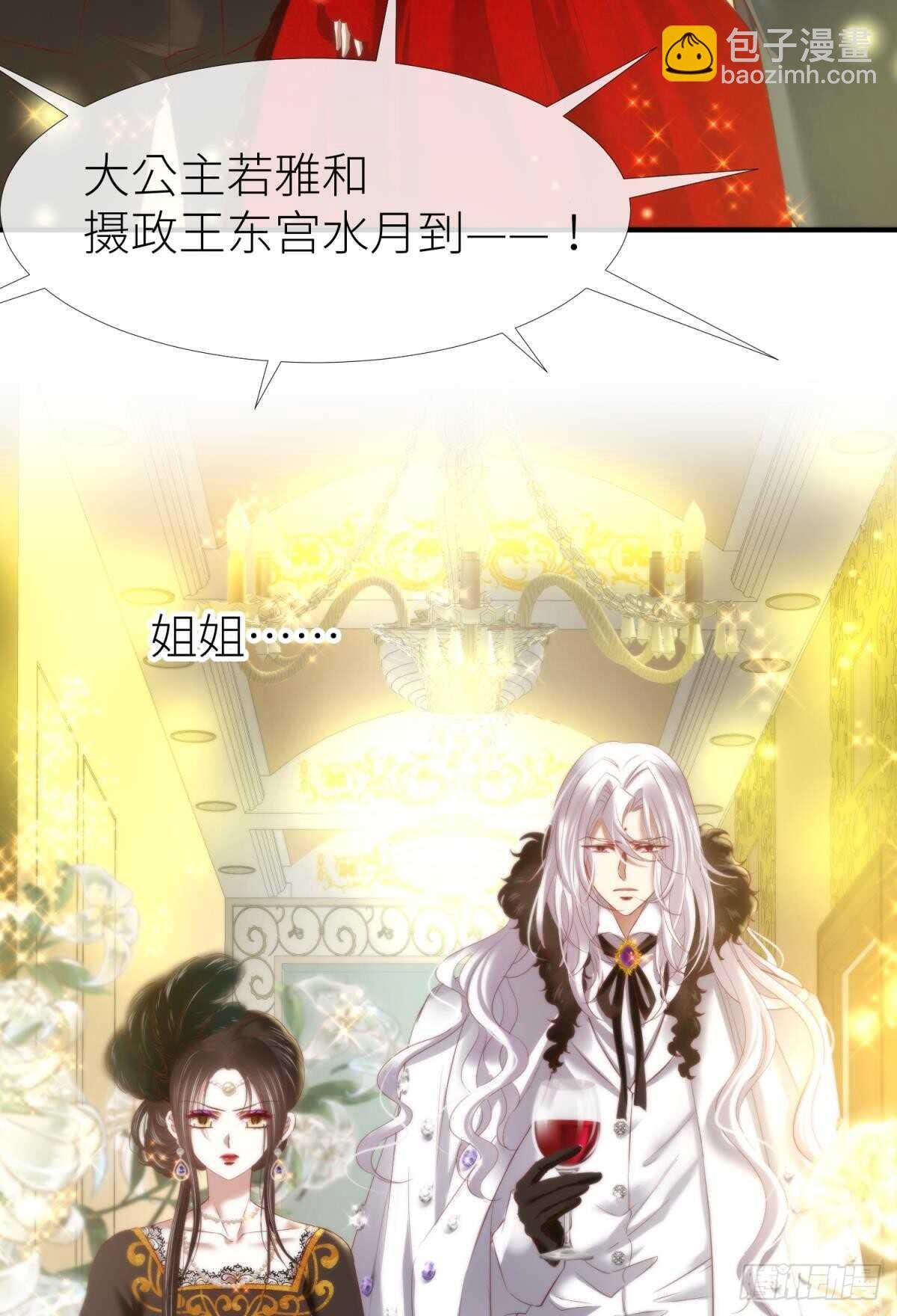 第128话 元贵妃