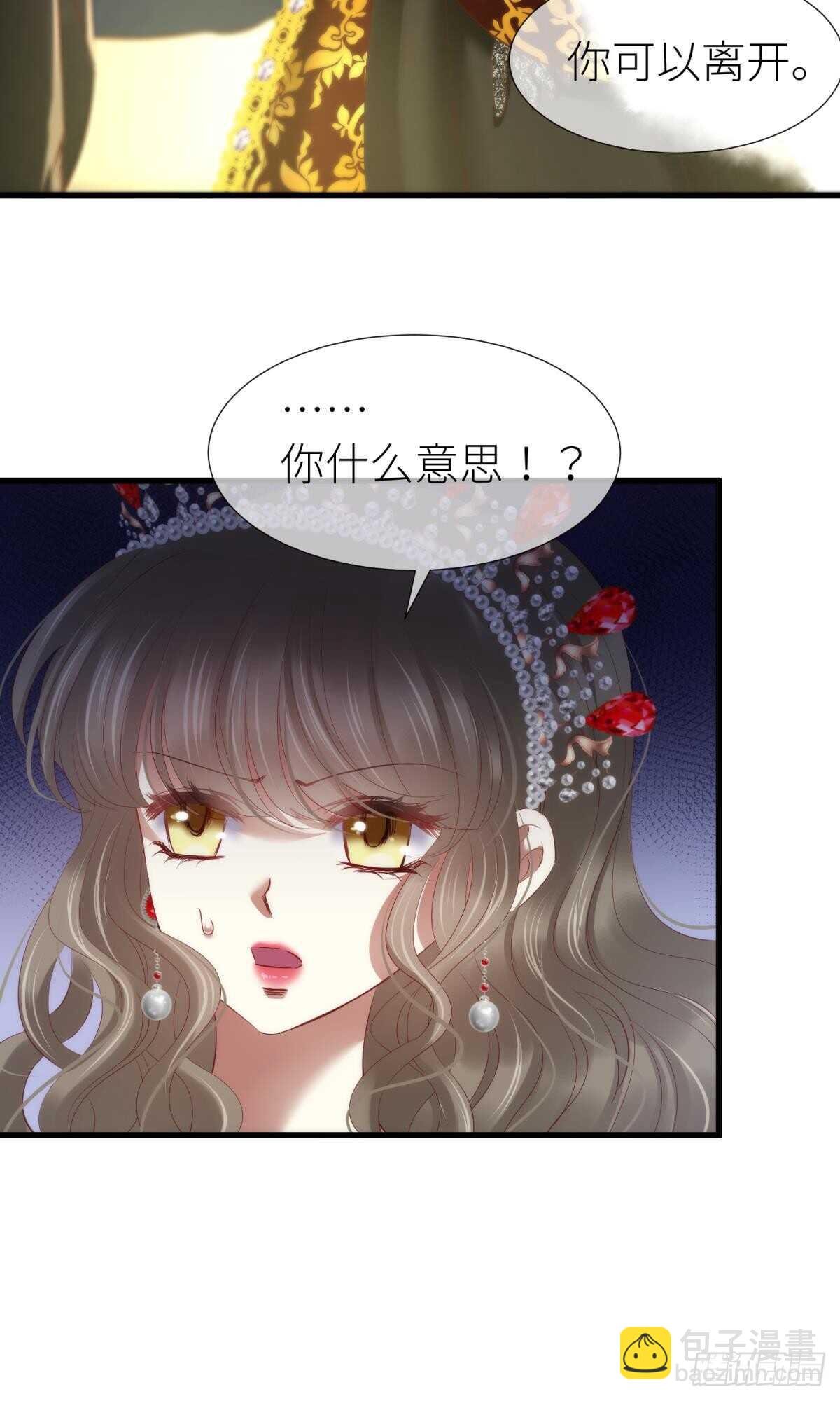 第128话 元贵妃